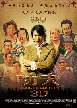 《极限逃生》海报