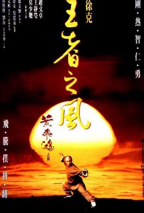 《妻子的交换》主视觉