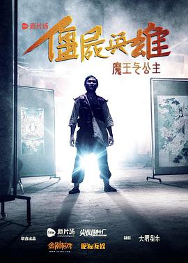 《少女弹珠汽水在线观看》